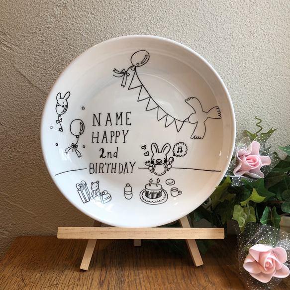 名入れ 森のうさぎさん誕生日プレート 大皿 ✳︎Hina✳︎ 通販 2351793
