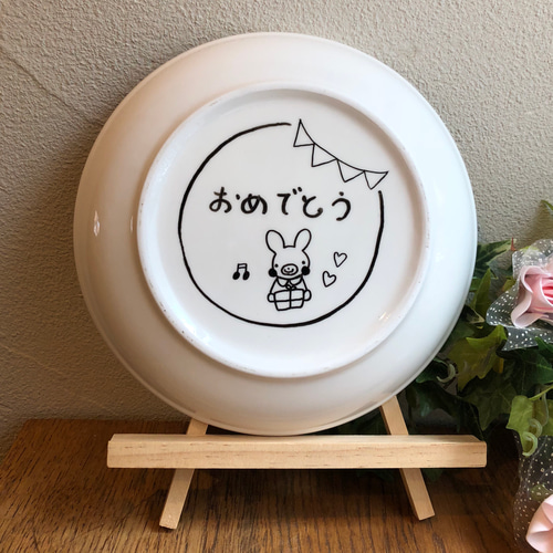名入れ 森のうさぎさん誕生日プレート 大皿 ✳︎Hina✳︎ 通販 2351793