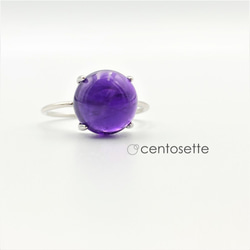 二月生日石 豐滿圓形紫水晶 4 爪簡約 SV925 戒指/戒指底色多變 第2張的照片
