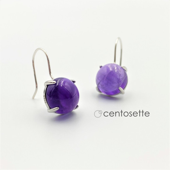 二月生日石豐滿圓形紫水晶 4 釘簡單 SV925 鉤形耳環/穿孔配件顏色多變 第3張的照片