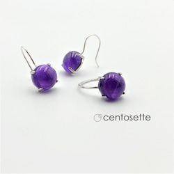 二月生日石豐滿圓形紫水晶 4 釘簡單 SV925 鉤形耳環/穿孔配件顏色多變 第10張的照片