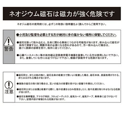 【再販】12色から選べる3個セット・スワロマスクチャーム/ピアスタイプ・マグネットタイプ(シリコンカバー付き)選択可 8枚目の画像