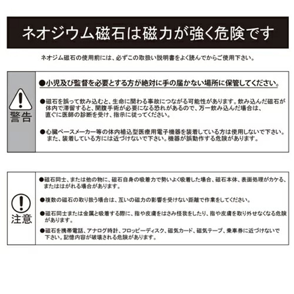 [再次上架] 3 件組 12 種顏色可供選擇，有施華洛世奇面具吊飾/耳環型、磁鐵型（帶矽膠套） 第8張的照片