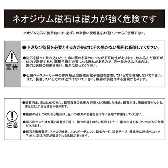 [再次上架] 2 種顏色可供選擇（共 4 種顏色）雙面施華洛世奇磁鐵面具吊飾 第8張的照片