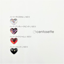 [Resale] 可選 2 件套 ・L Heart &amp; Square Swarovski Mask Charm/Pier 第4張的照片