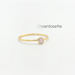 【再次上架】玫瑰水蛋白石施華洛世奇水晶精緻金戒指/戒指架顏色可更換 第3張的照片