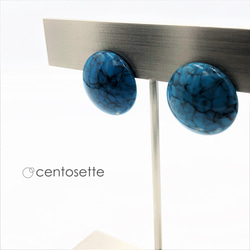 [Resale] Vintage Lucite Turquoise Color Earrings / Metal fitting 第7張的照片