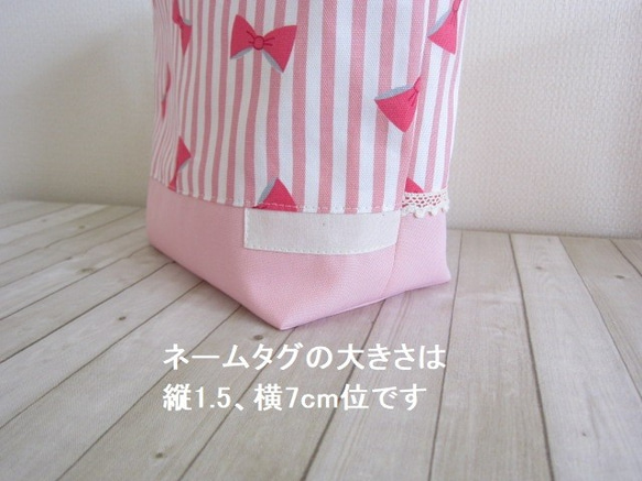 【受注製作】お弁当袋　ネームタグ付きにできます　裏地付き　花柄と無地濃いピンク　入園入学グッズ　jamjade/8282 5枚目の画像