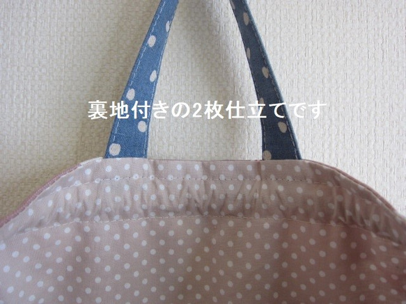 【完成品あり♪】30×25cm アルパカとドット柄の持ち手付き巾着袋　体操着入れ、お着替え袋、給食袋などに・・　入園入学 3枚目の画像