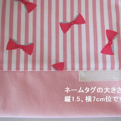 【受注製作】巾着サイズお選びください。花柄と無地濃いピンクの巾着袋　裏地付き　ピンク　入園入学 7枚目の画像