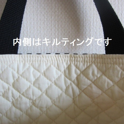 受注製作】35×45cm 内側キルティングのレッスンバッグ