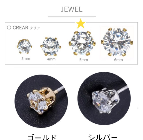 一粒石 5mm キュービックジルコニア ♡ ピアス 4枚目の画像