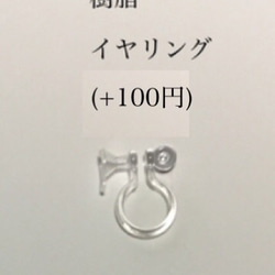 再販*****一粒石 大スワロ ♡ トラガス イヤーカフ 5枚目の画像