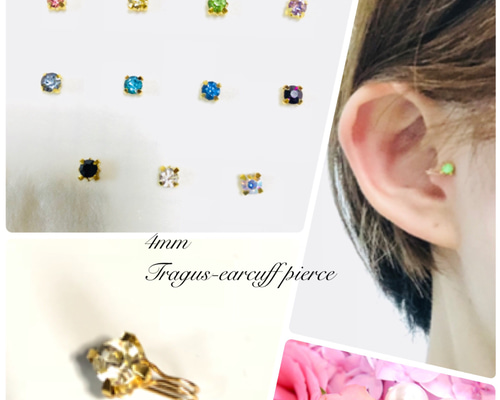 注文受付中♡1つ399円〜 トラガス イヤーカフ 注文受付中♡1つ399円〜 トラガス イヤーカフ