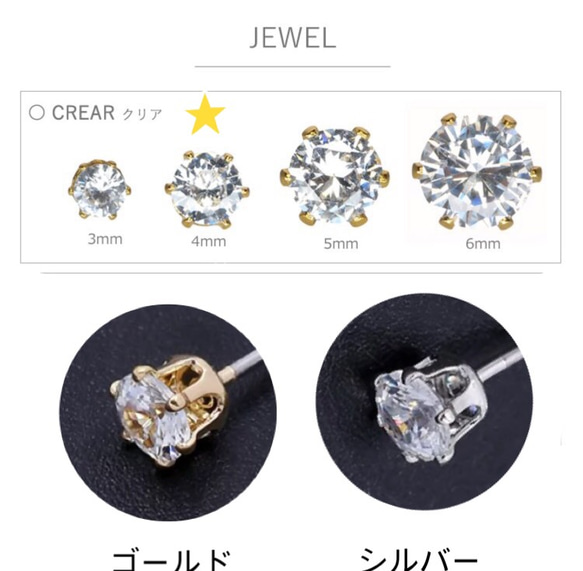 再入荷***一粒石 4mm キュービックジルコニア ♡ ピアス 4枚目の画像