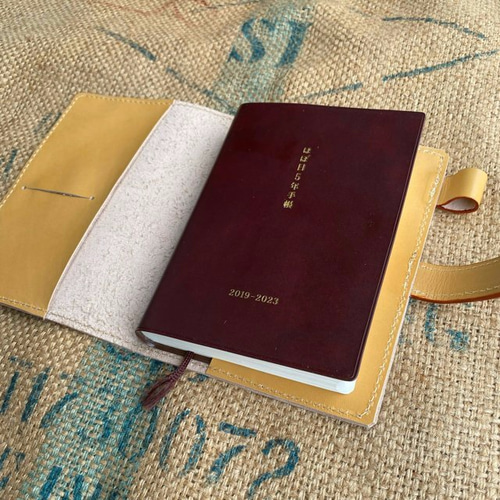ヌメ革で作った ほぼ日5年手帳カバー/文庫本サイズ/hobonichi 5年  