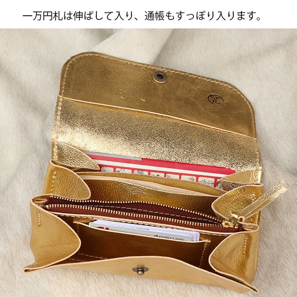 ピカピカの本皮で作ったジャバラ長財布/ゴールドの財布/jaba-gold 3枚目の画像