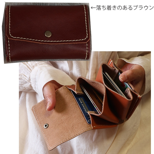 本革で手作りしたカード入れ/たっぷり4層のカードケース/4card 