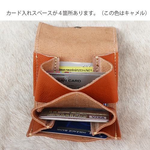 本革で手作りしたカード入れ/たっぷり4層のカードケース/4card 