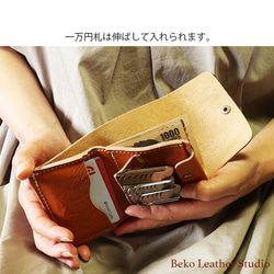 小さめの革財布/ミニ財布コインキャッチャー/coin-camel 6枚目の画像