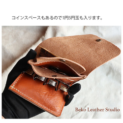 小さめの革財布/ミニ財布コインキャッチャー/coin-camel 7枚目の画像