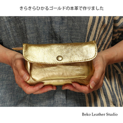 本革キラキラゴールドの長財布/２層の財布/2sou-gold 1枚目の画像