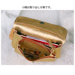 本革キラキラゴールドの長財布/２層の財布/2sou-gold 4枚目の画像