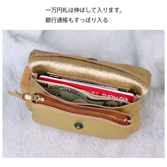 本革キラキラゴールドの長財布/２層の財布/2sou-gold 5枚目の画像