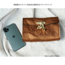 本革のクラッチバッグ/7層のジャバラポーチ/ジャンクジャーナル