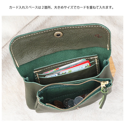 ２層の革長財布/かわいいレザー財布/グリーン/2sou-green 7枚目の画像
