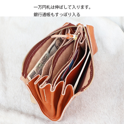 革の大きな長財布/ハンドメイド財布/リング付き/LV-camel 長財布 ベコ