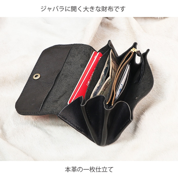 牛革のアコーディオンジャバラ財布/レディース長財布/ハンドメイド革財布/jaba-black 2枚目の画像