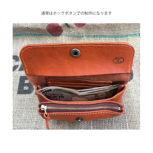 オレンジ色の長財布/ふんわり長財布/ハンドメイド革作品/2sou