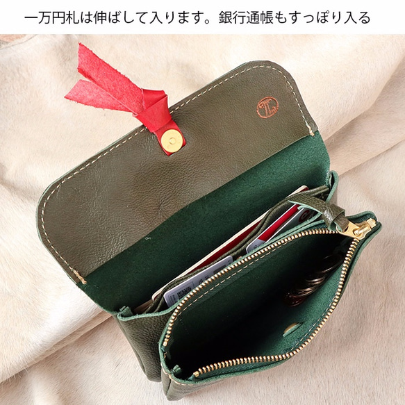 ギフトのようなリボンが可愛い２層の大きな長財布/ふんわり長財布/ハンドメイド革作品/gift-green 3枚目の画像