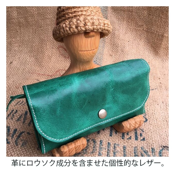 がばっと開けられる革の長財布/大きなレザー財布/gabatto2-green 1枚目の画像