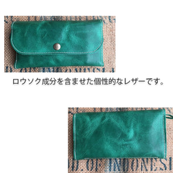 がばっと開けられる革の長財布/大きなレザー財布/gabatto2-green 3枚目の画像