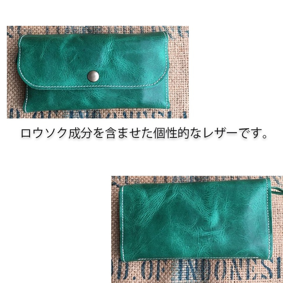 がばっと開けられる革の長財布/大きなレザー財布/gabatto2-green 3枚目の画像