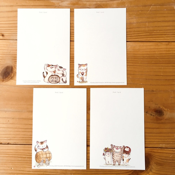 猫の年賀状：お得4枚セット 2枚目の画像