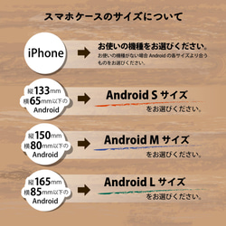 ねことお花の手帳型スマホケース/iPhone 4枚目の画像