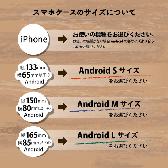 猫が隠れたカラフルお花のスマホケース【送料無料】Mサイズ 4枚目の画像