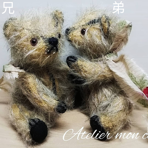 アンティーク風テディベア〈TWINS〉兄 ぬいぐるみ あとりえもんくーる