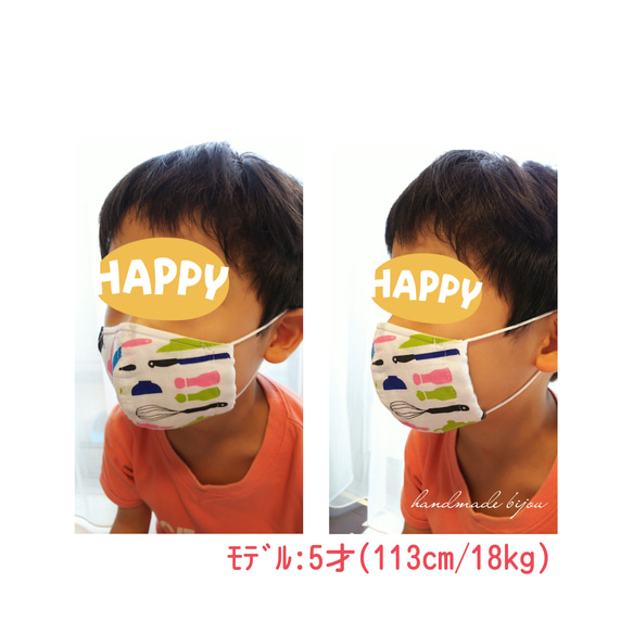 【キッズ】夏用 マスク(ノーズワイヤー入り)+マスク袋 セット  保育所幼稚園小学校に 5枚目の画像