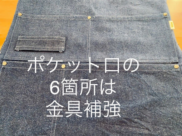 小学校 椅子カバー完成品　ポケットカシメ補強【椅子ポケット】倉敷デニム 5枚目の画像