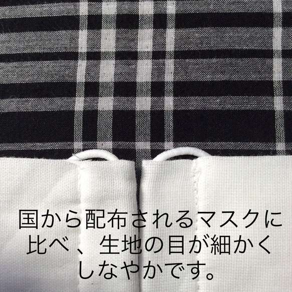 ♢上質なダブルガーゼ使用♢少し幅広 普通サイズガーゼマスク選べる３枚 (小学生高学年から大人用) 3枚目の画像