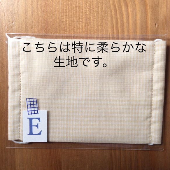 ♢上質なダブルガーゼ使用♢少し幅広 普通サイズガーゼマスク選べる３枚 (小学生高学年から大人用) 9枚目の画像