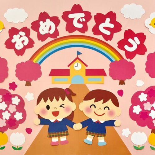 ☆壁面飾り工房 特大サイズ！（横150cm） 「さくらさいたよ！」3月 4