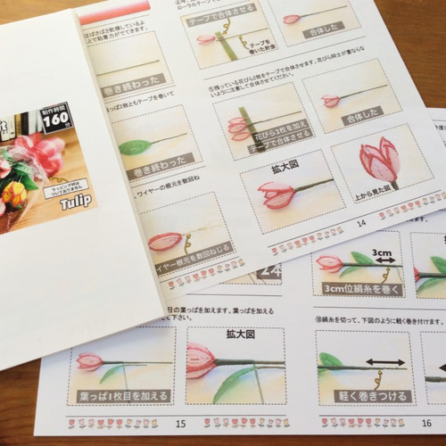 ビーズフラワーキット⑧チューリップ5本セット ビーズ ビーズ大好き