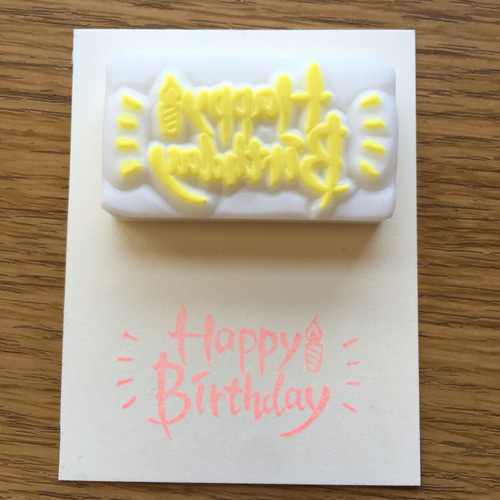 Happy Birthday 消しゴムはんこ ハッピーバースデーハンドメイド