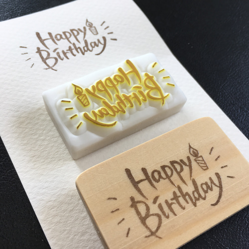 誕生日 ハッピーバースデー スタンプ 消しゴムはんこ × 消しゴムはんこ ラバースタンプ 消しゴムスタンプ はんこどり