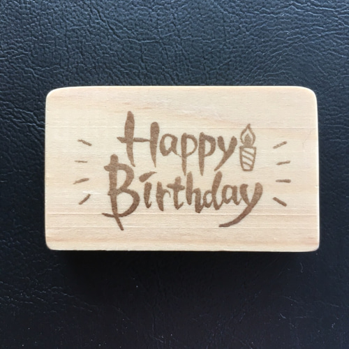 Happy Birthday 消しゴムはんこ ハッピーバースデーハンドメイド